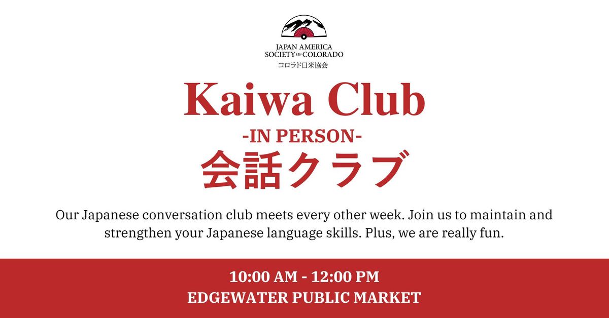 JASC Kaiwa Club