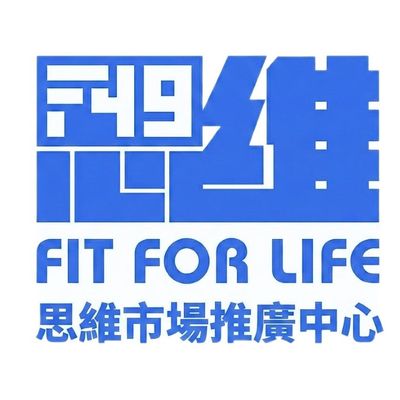 Fit For Life Marketing