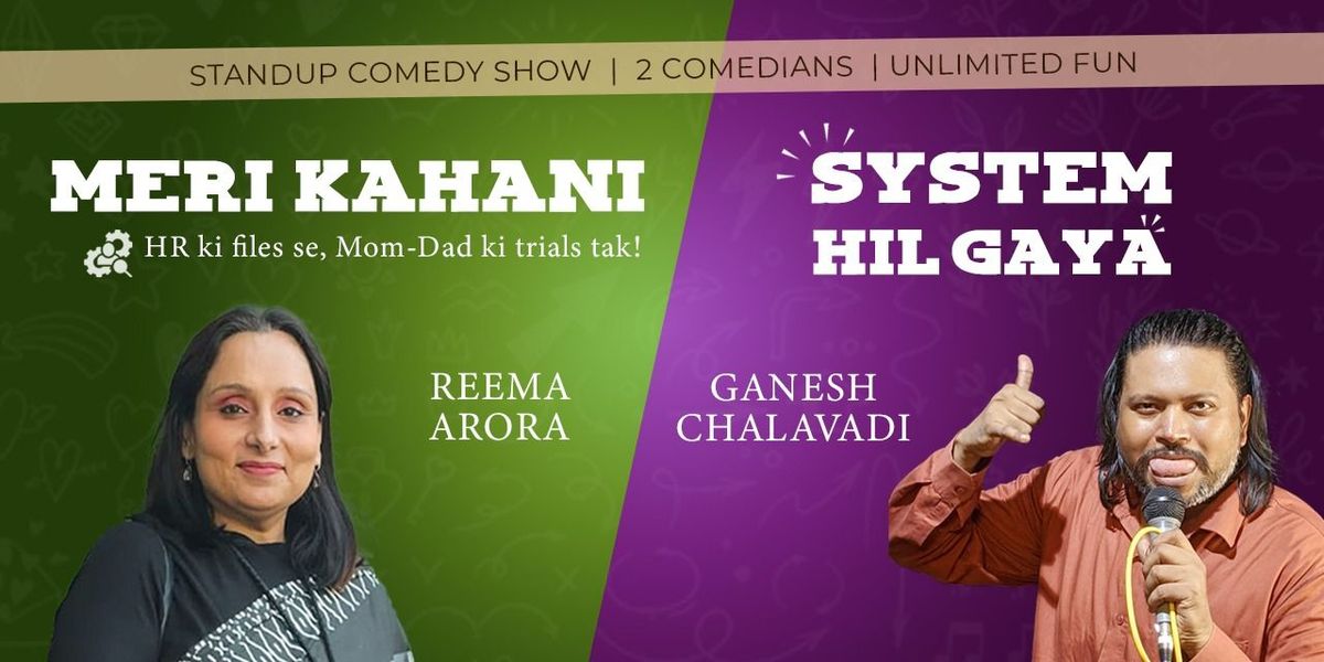 Ganesh Reema Standup Comedy