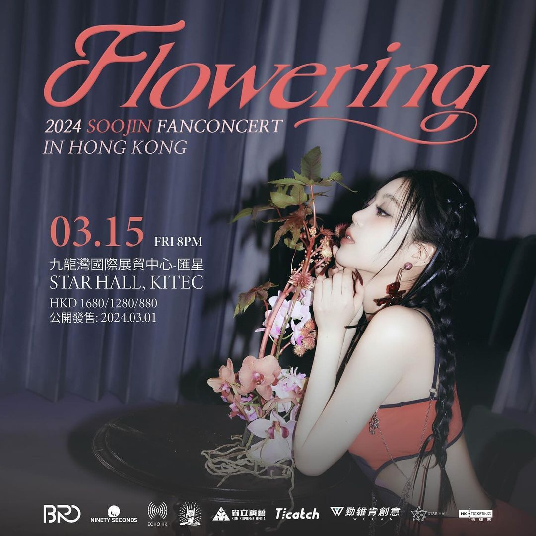 Soojin at The Fillmore Detroit