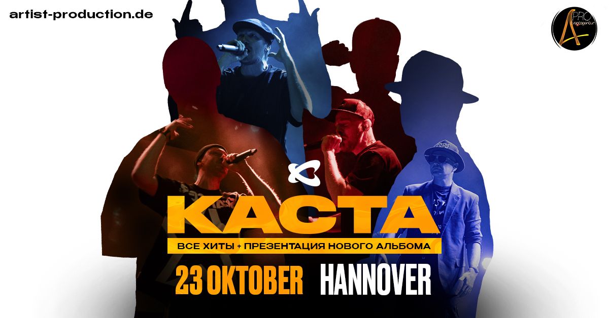 KASTA \/ HANNOVER