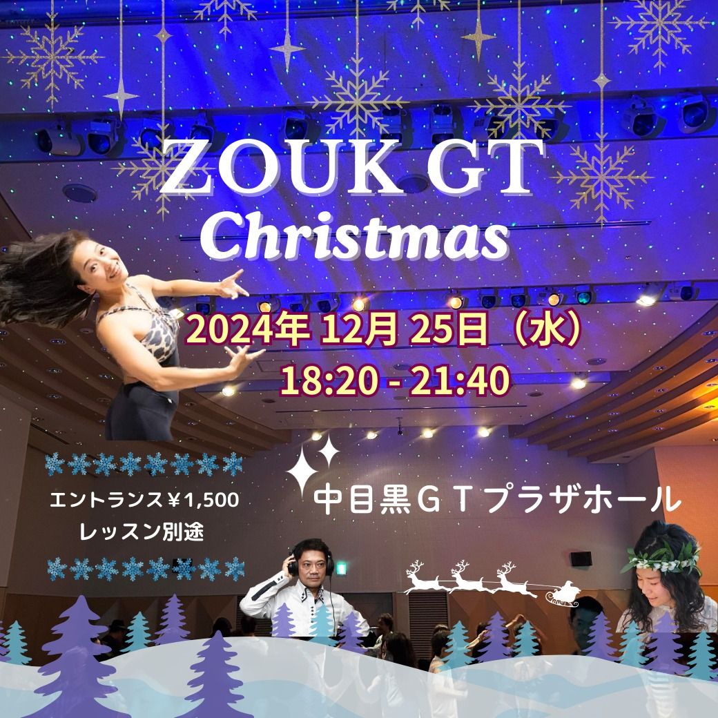 ZOUK GT Christmas (\u30af\u30ea\u30b9\u30de\u30b9\u30b9\u30da\u30b7\u30e3\u30eb)