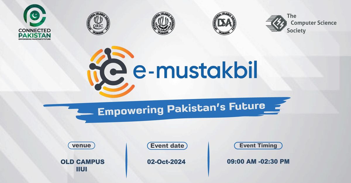 E Mustakbil IIUI by Connected Pakistan