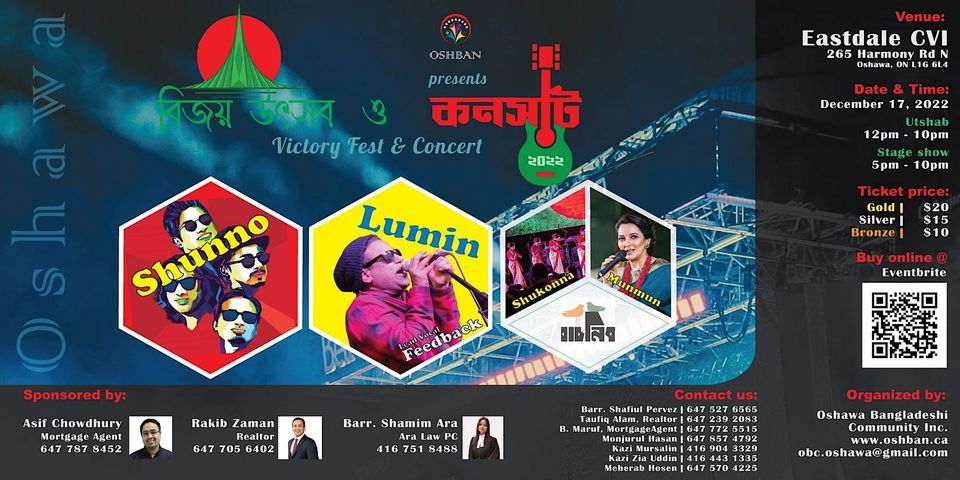 Victory Fest & Concert