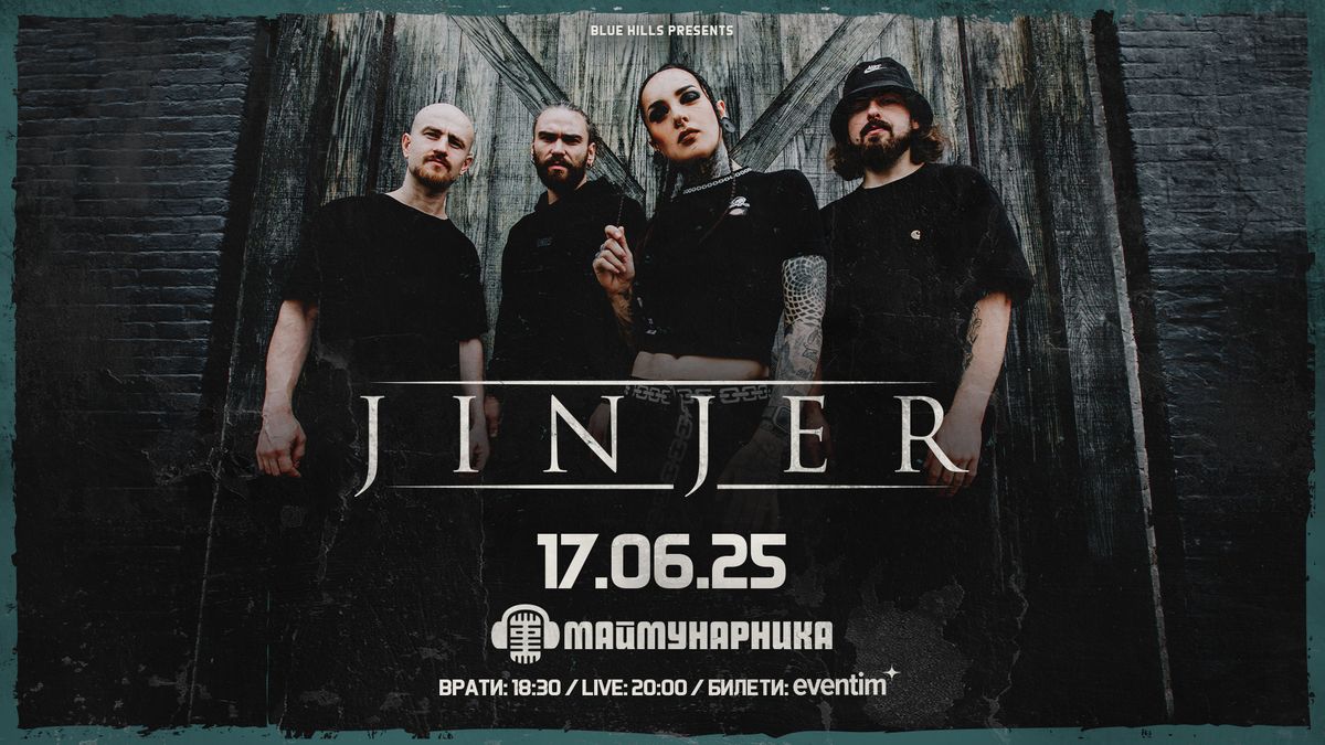 JINJER \u2013 Live in Sofia | 17 \u044e\u043d\u0438 2025 \u0433., \u041c\u0430\u0439\u043c\u0443\u043d\u0430\u0440\u043d\u0438\u043a\u0430