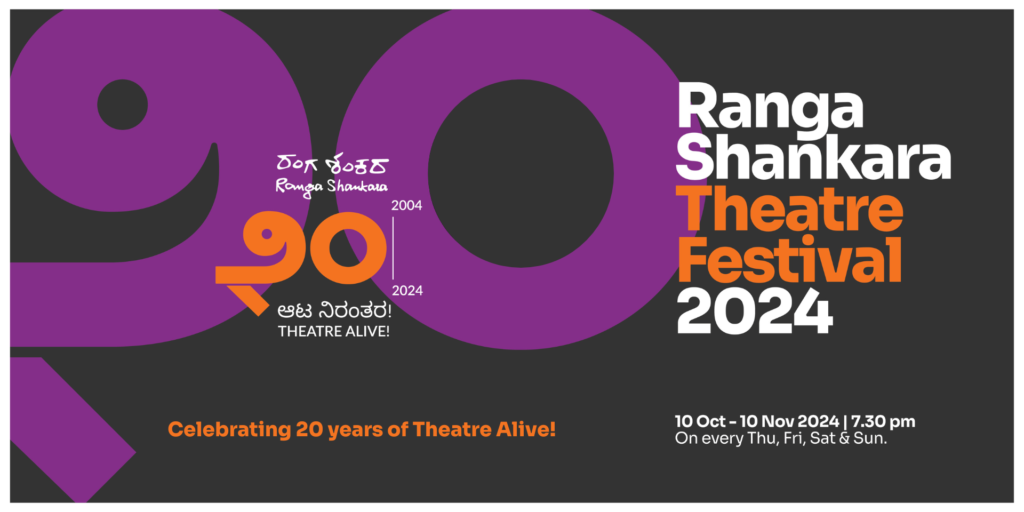 Ranga Shankara Theatre Festival 2025
