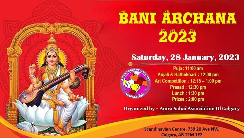 Bani Archana ( Saraswati Puja 2023) 