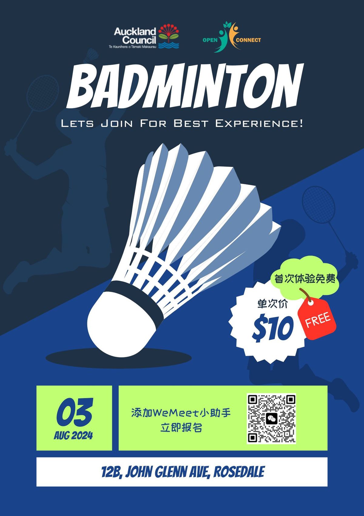 We Meet Badminton \ud83c\udff8 