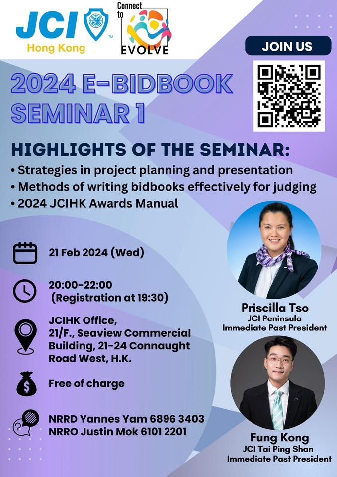 JCI Hong Kong E-Bidbook Seminar 1