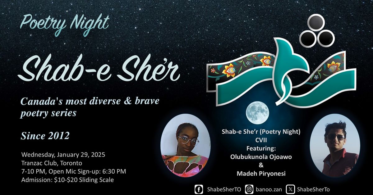 Shab-e She\u2019r (Poetry Night) CVII