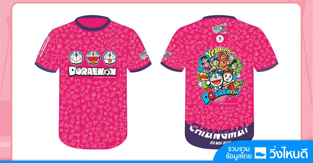 Doraemon Run Thailand 2024 by MCOT \u0e40\u0e0a\u0e35\u0e22\u0e07\u0e43\u0e2b\u0e21\u0e48 