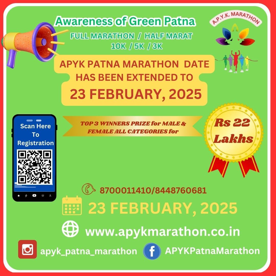 A.P.Y.K. PATNA MARATHON