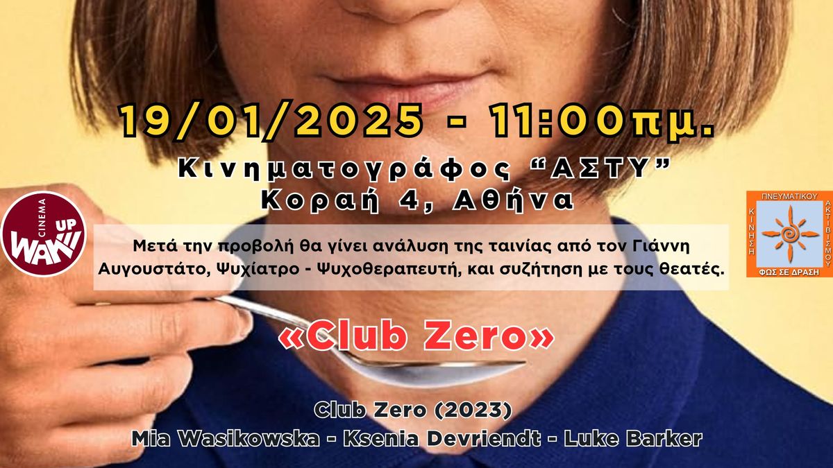 Club Zero