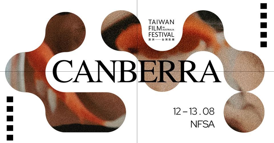 6th-taiwan-film-festival-in-australia-nfsa-national-film-and-sound