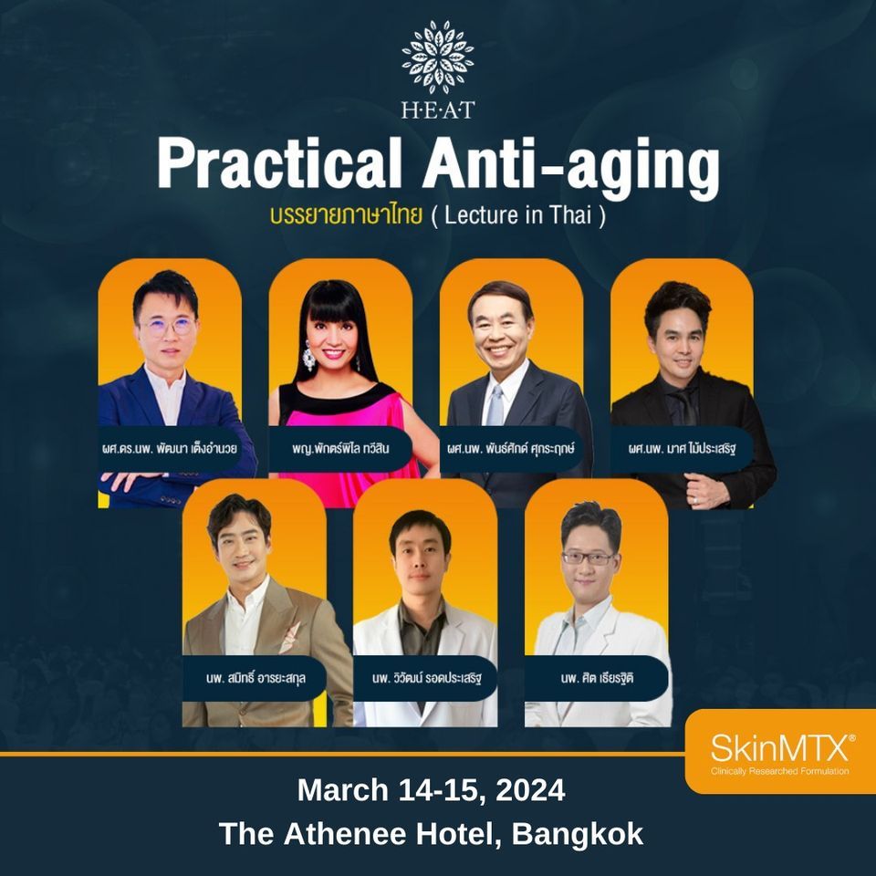 Practical Anti-aging 2024