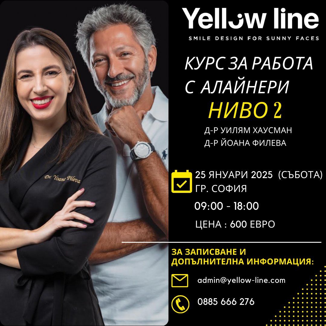 Yellow Line Aligner Course Level 2