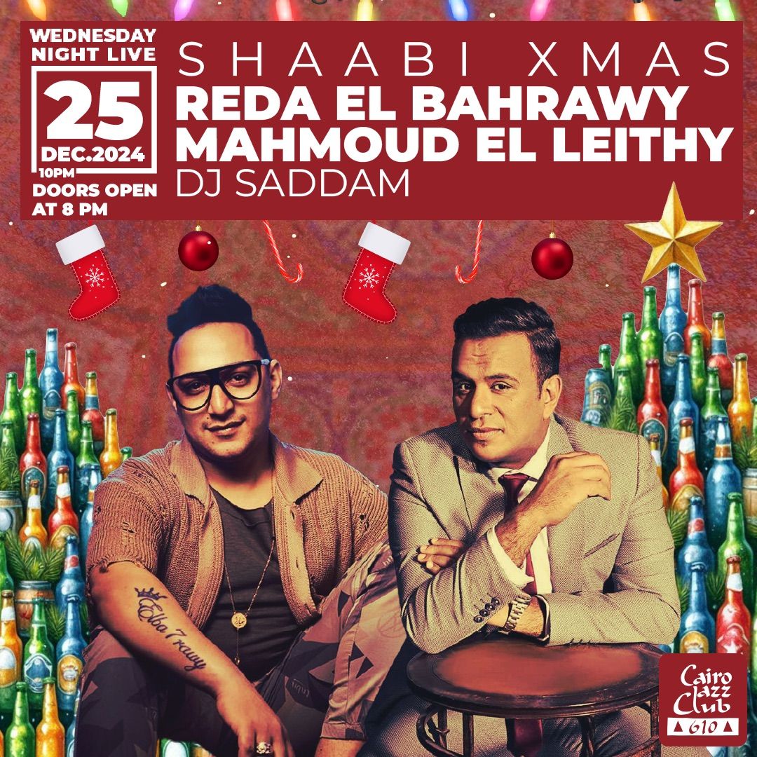 Shaabi Xmas: Reda El Bahrawy - Mahmoud El Leithy 