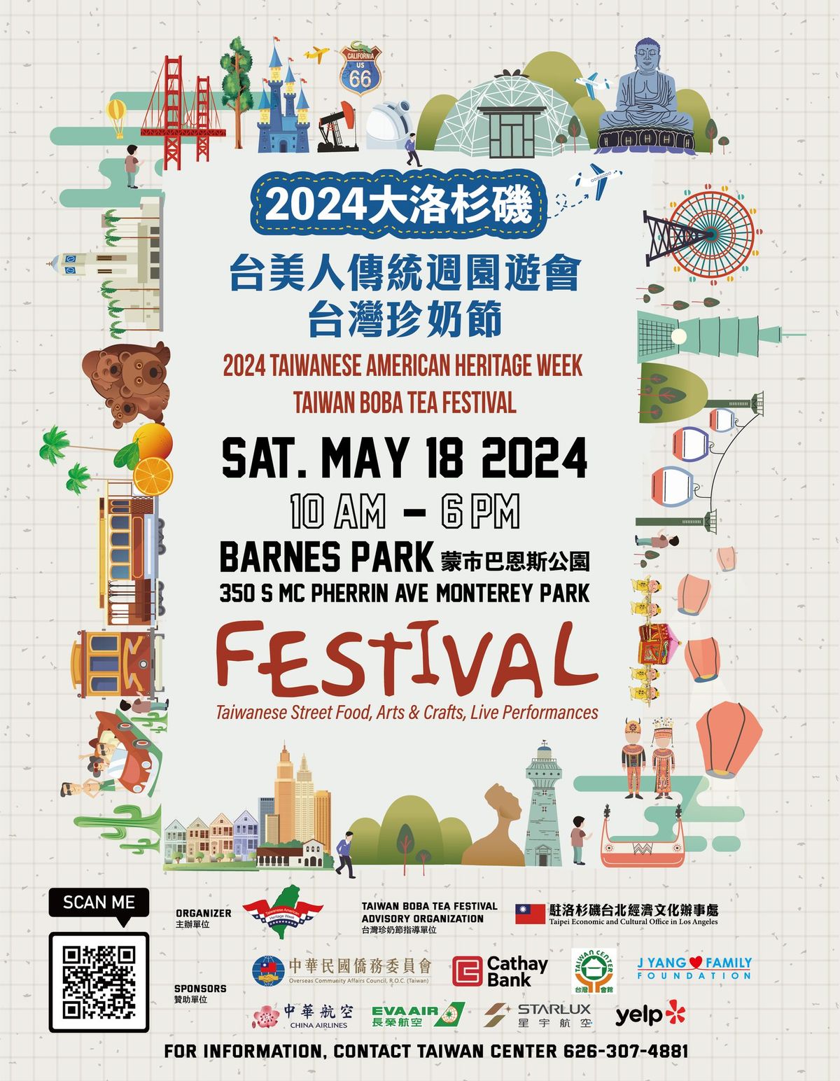 2024 Taiwanese American Heritage Week Festival