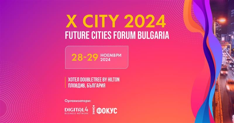 X City 2024: Future Cities Forum Bulgaria