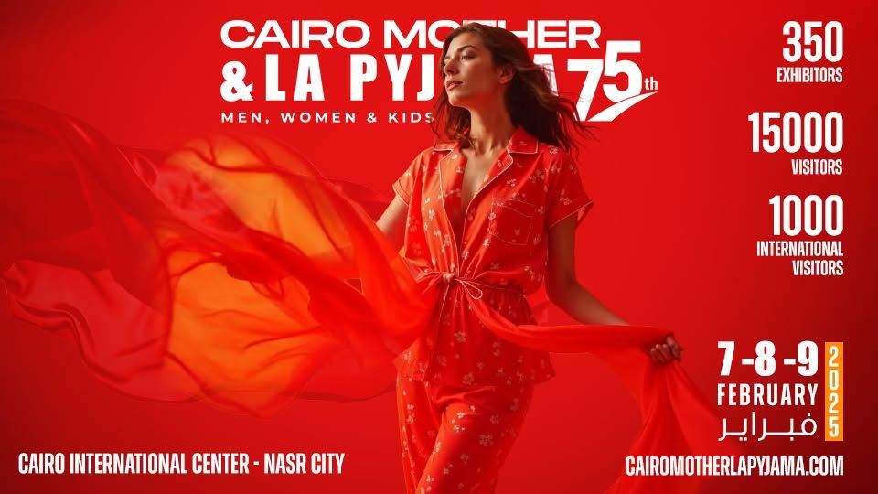 Cairo Mother & La Pyjama 75th \u0643\u0627\u064a\u0631\u0648\u0645\u0627\u0632\u0631 & \u0644\u0627\u0628\u064a\u0686\u0627\u0645\u0627