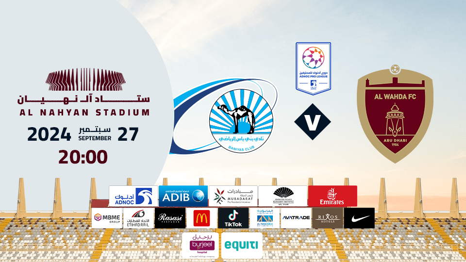 Al Wahda FC vs Baniyas FC