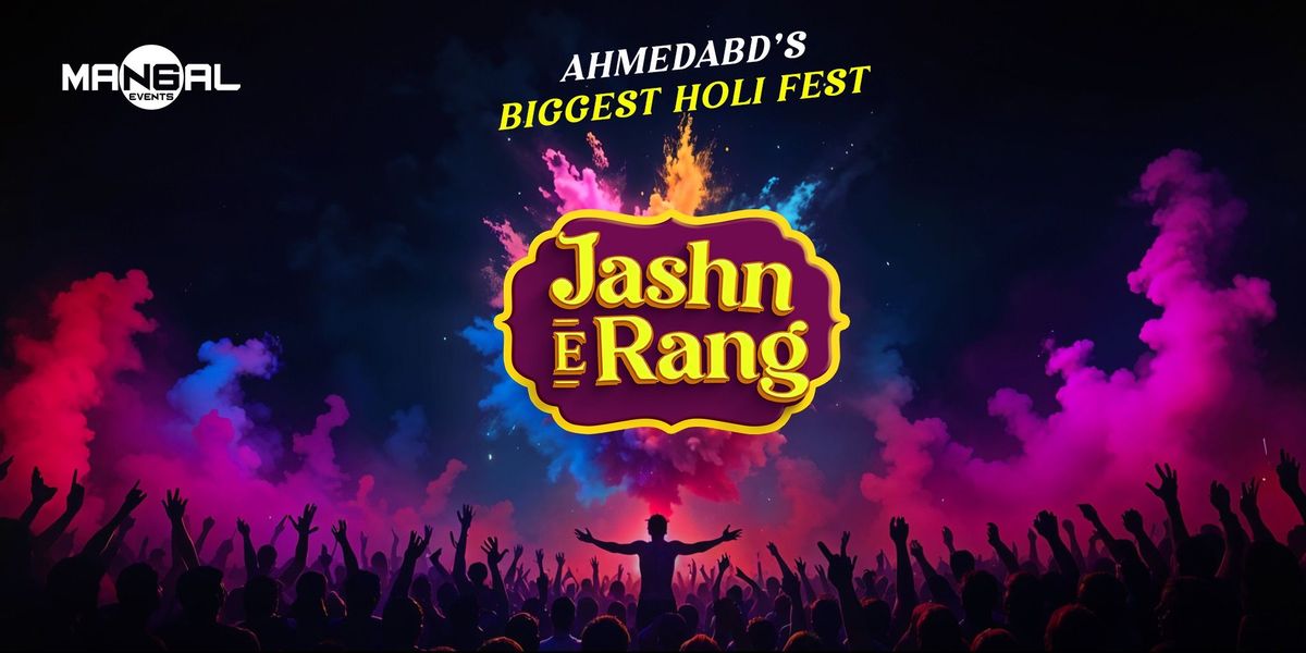 JASHN E RANG