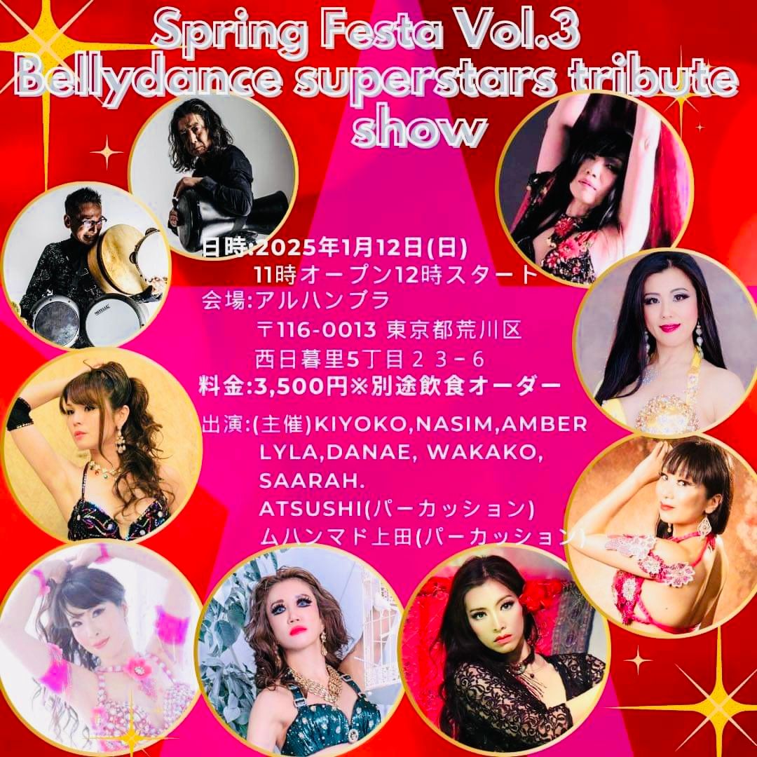 spring Festa vol3 \u2b50\ufe0fBellydance superstars tribute