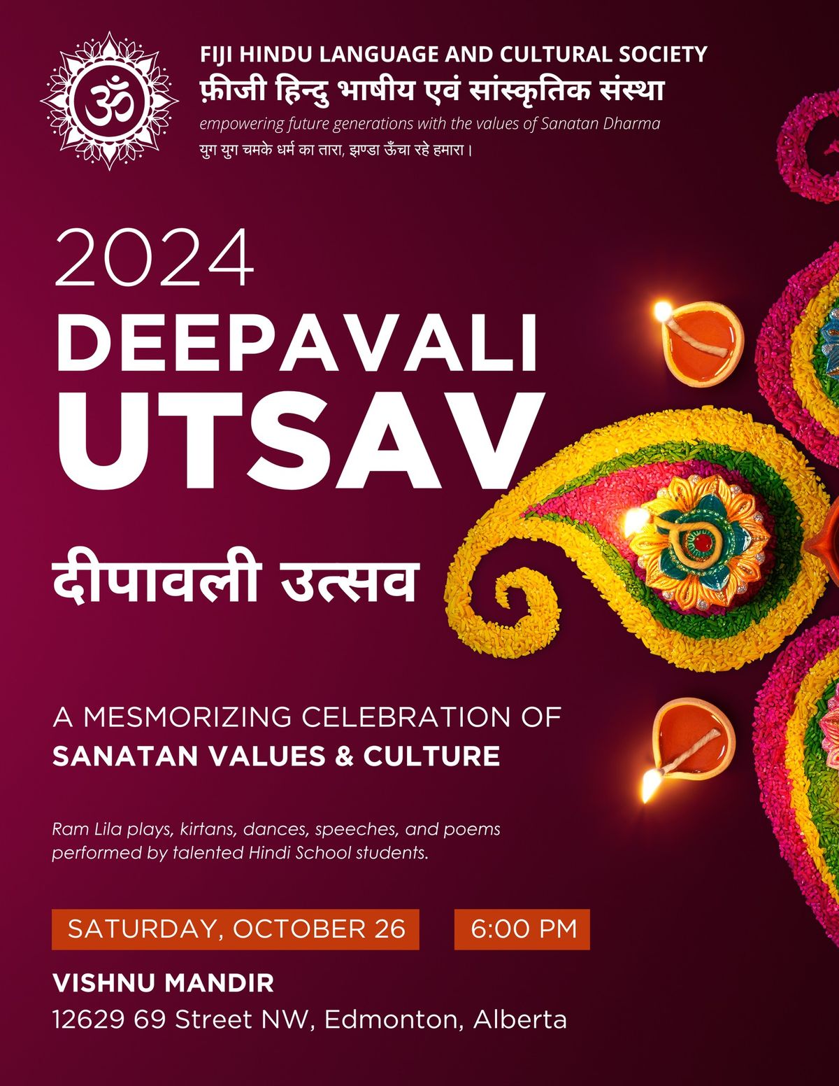 2024 FHLCS Deepavali Utsav at Vishnu Mandir