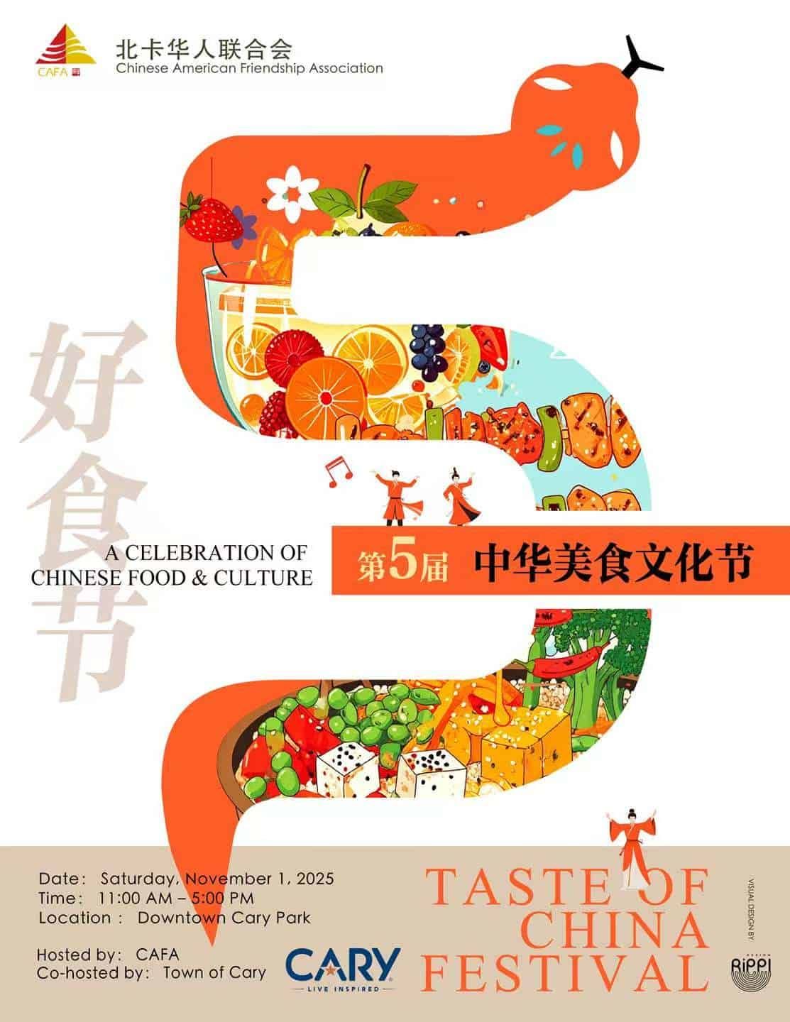 CAFA Chinese New Year Gala at Martin Marietta Center for the Performing Arts - Memorial Auditorium