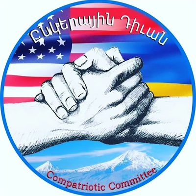Engerayin Tivan Armenian Youth