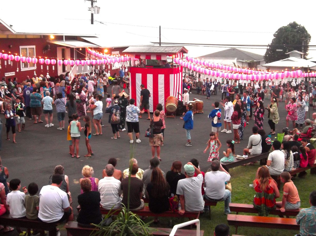 Daifukuji Bon Dance