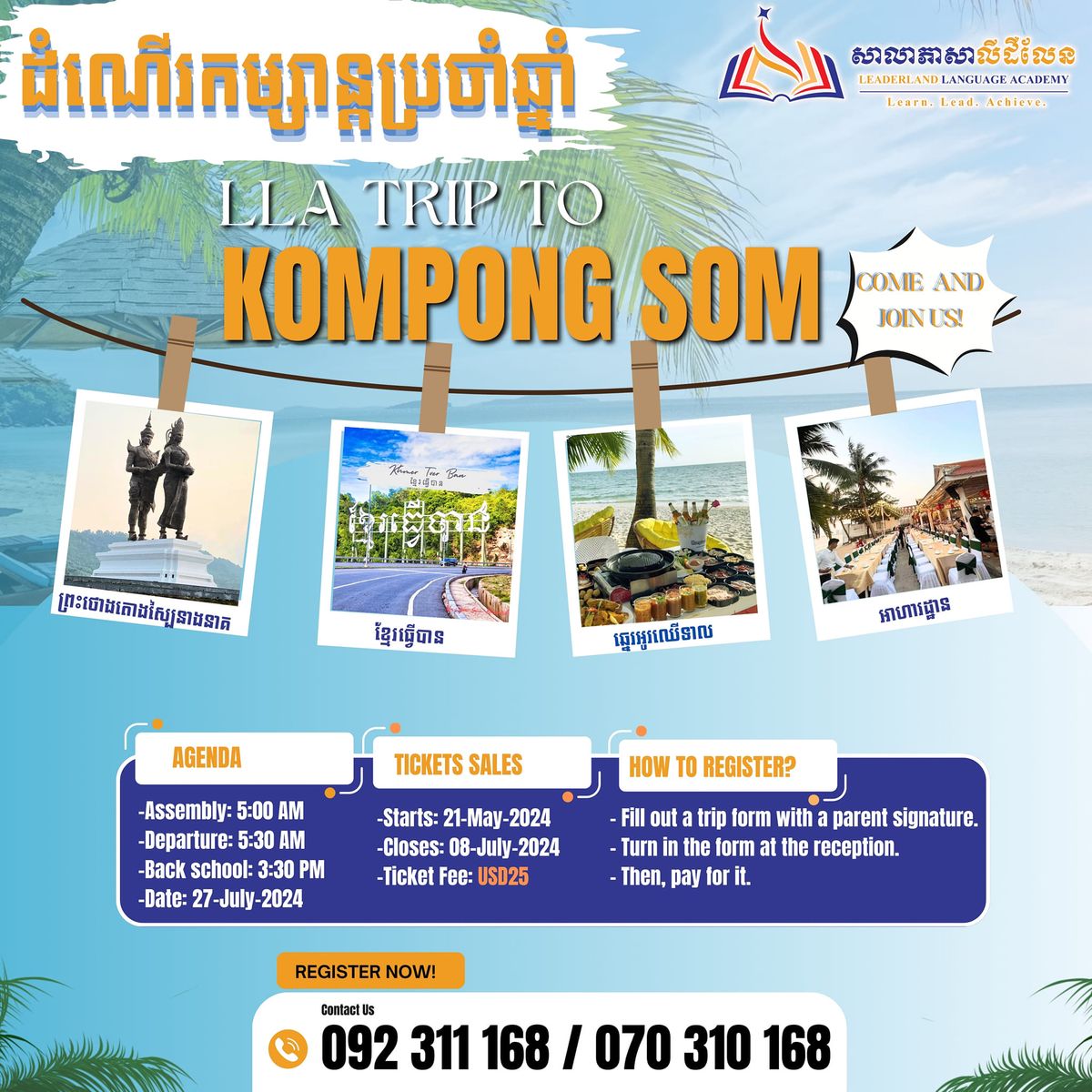 Annual Trip to Kompong Som