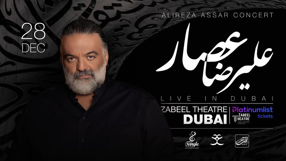 Alireza Assar live Concert at Zabeel Theatre, Dubai