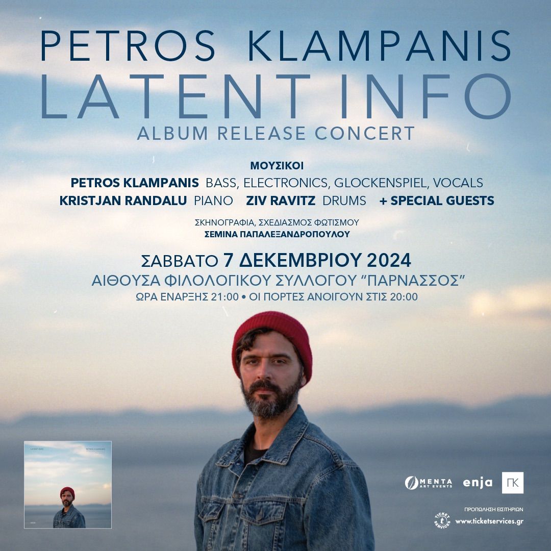 LATENT INFO by Petros Klampanis: ALBUM RELEASE CONCERT IN ATHENS