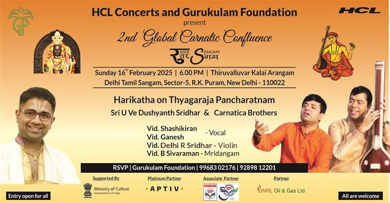 HCL Concerts & Gurukulam Foundation | 2nd Global Carnatic Confluence Swar Sangam