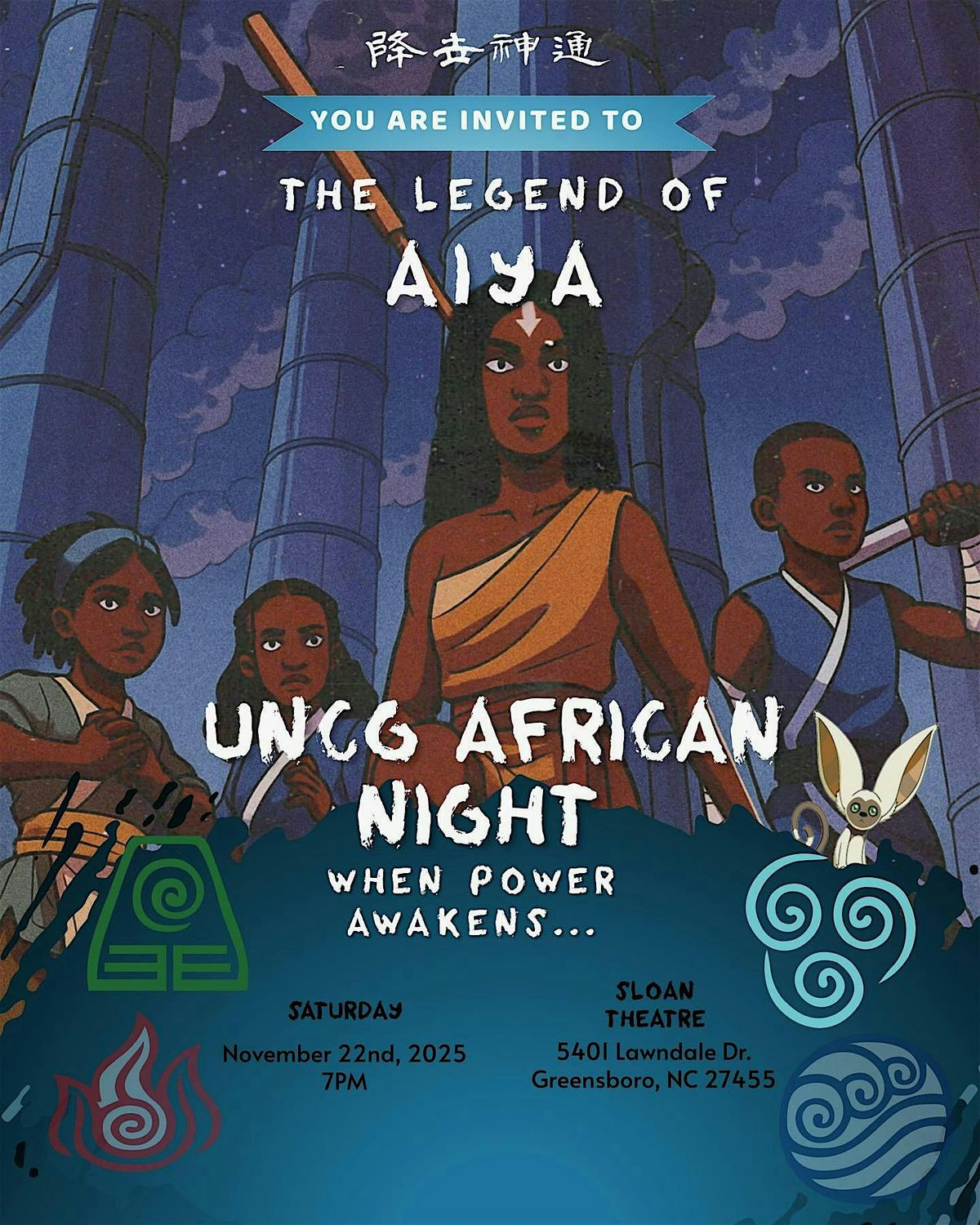 UNCG African Night : The Legend of Aiya