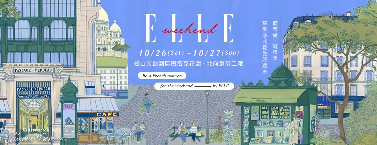 2024 ELLE Weekend