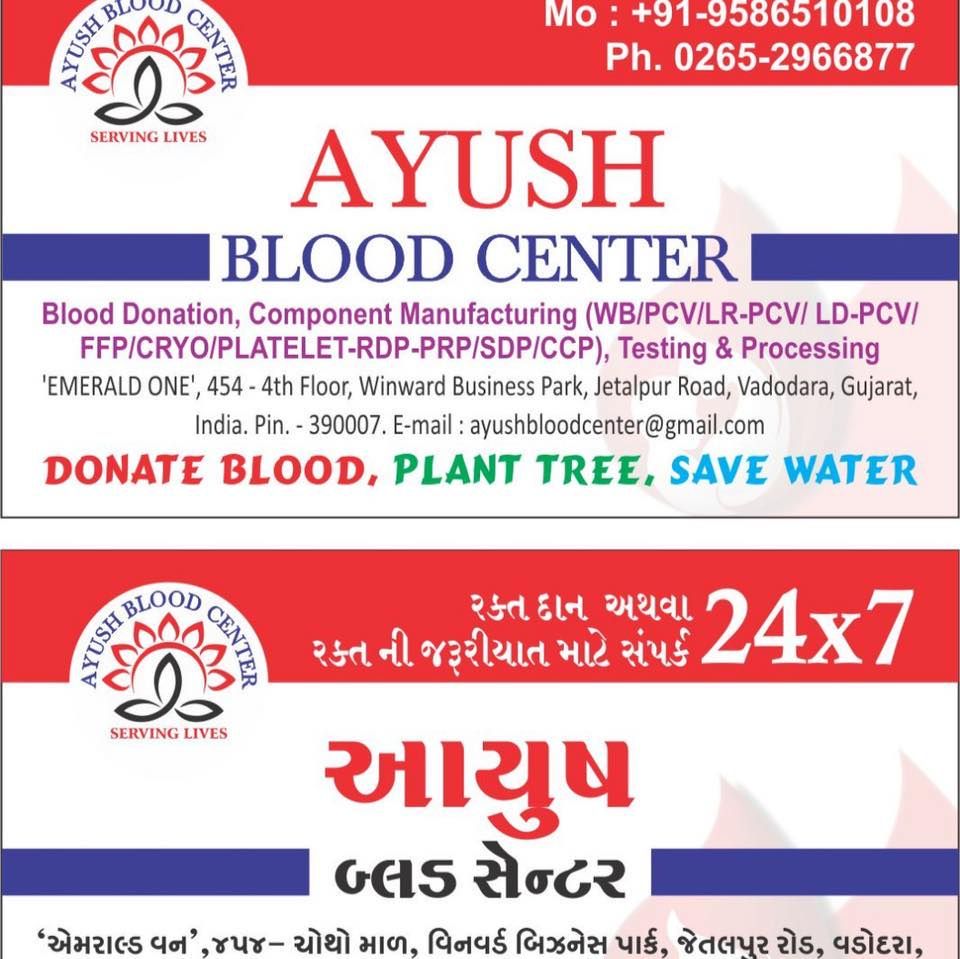 Happy Ashadhi Beej from Ayush Blood Centre!