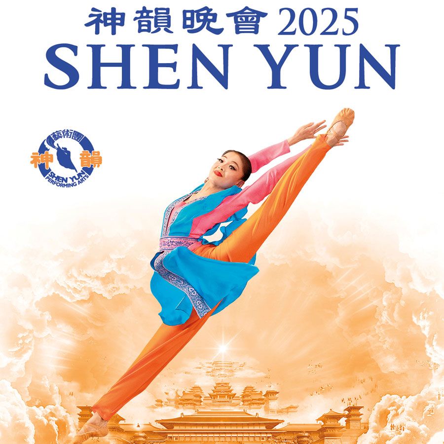 Shen Yun at Des Moines Civic Center