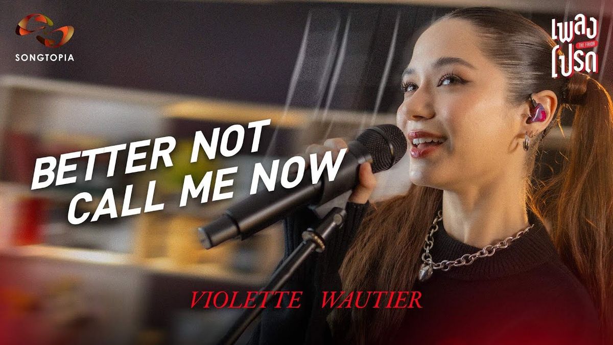 Violette Wautier