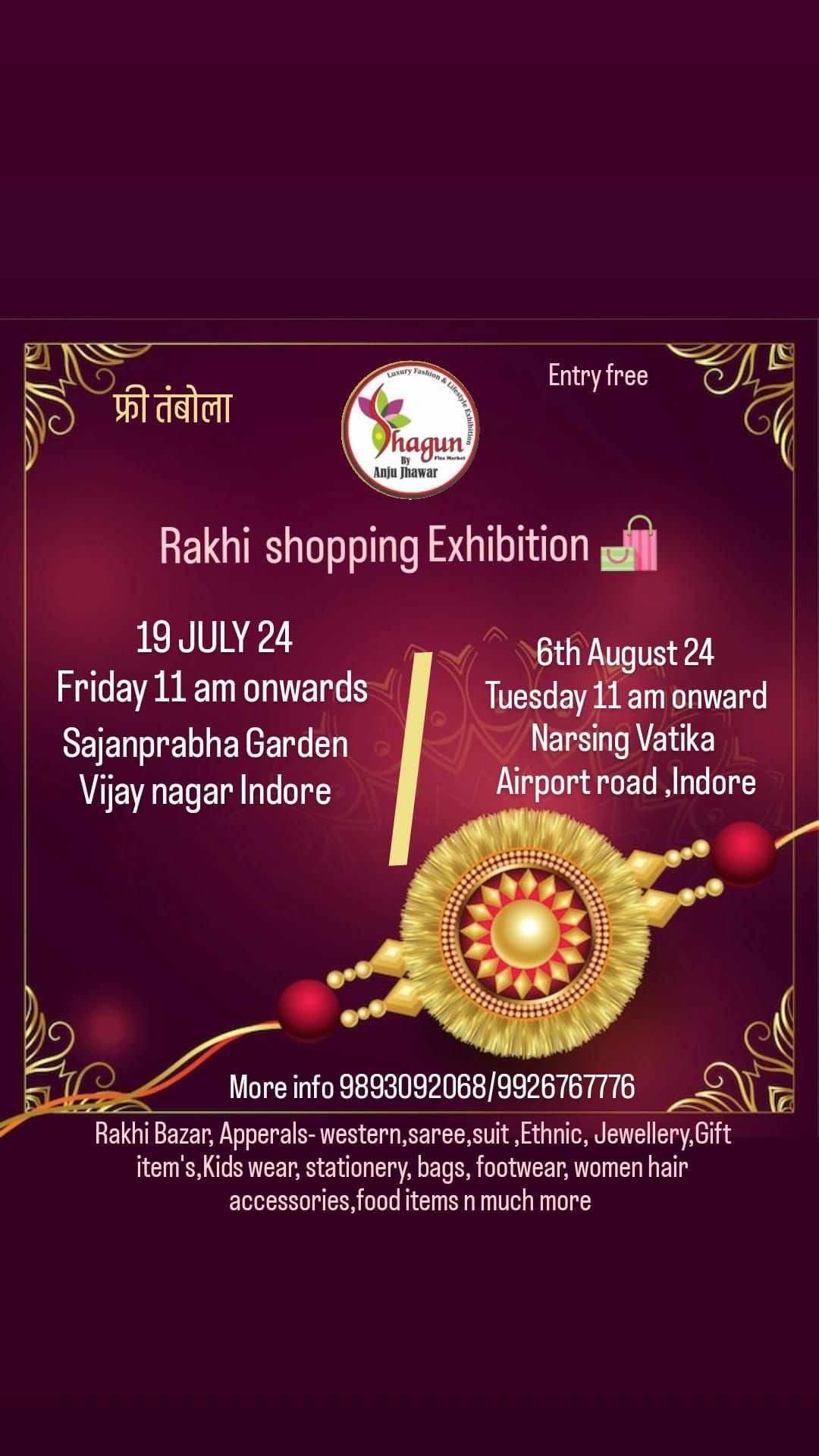 Shagun lifestyle Exhibition Rakhi Bazar 