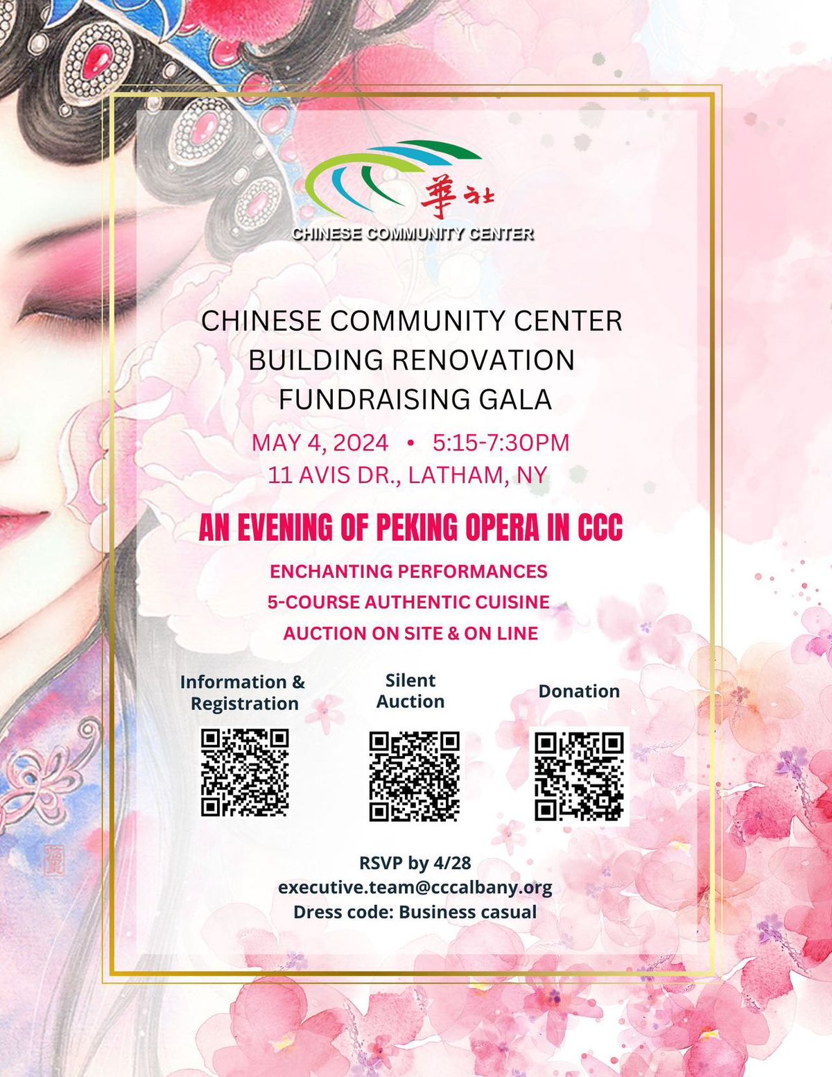 CCC Building Renovation Fundraising Gala