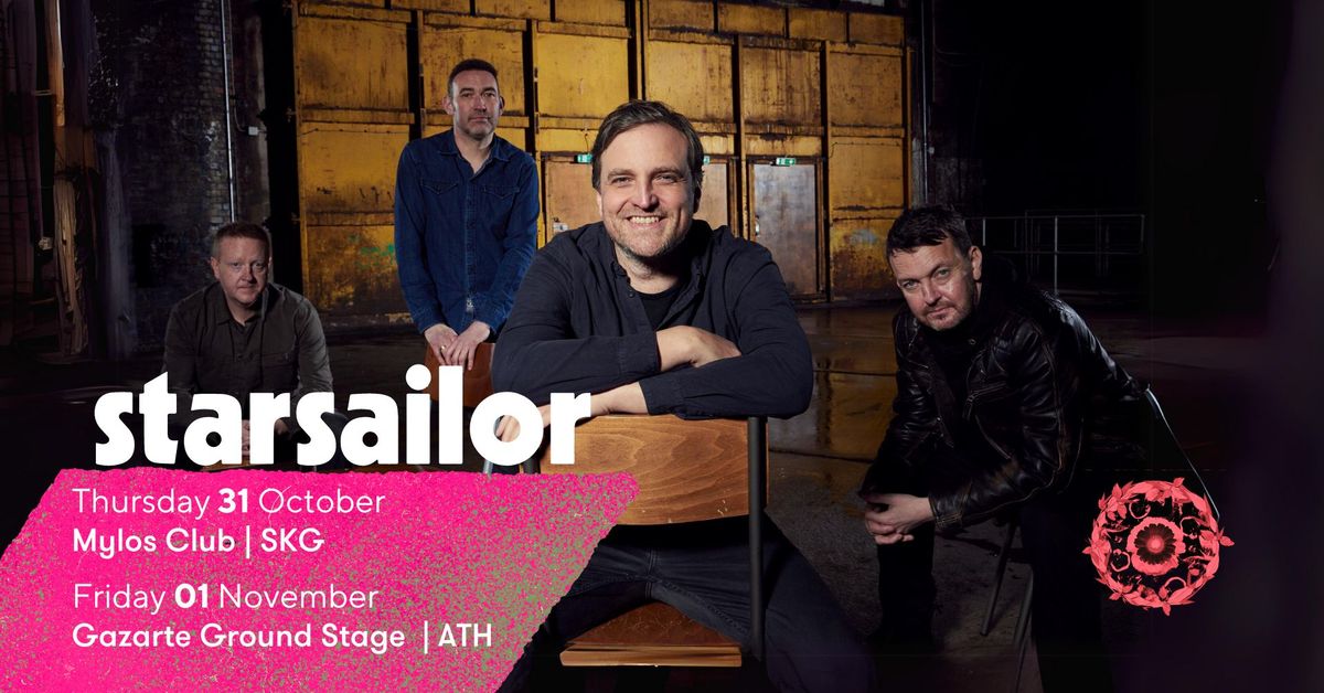 Starsailor | Mylos Club SKG