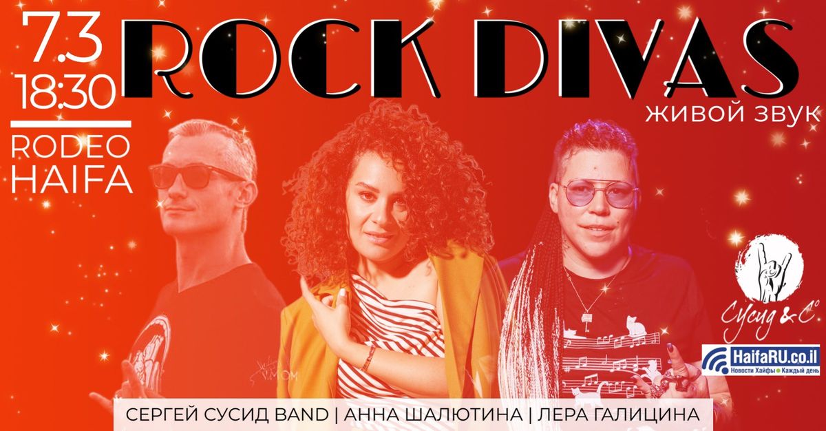 7\/3\/25 ROCK DIVAS \u0432 Rodeo Haifa! \u041f\u0440\u0430\u0437\u0434\u043d\u0438\u0447\u043d\u044b\u0439 \u043a\u043e\u043d\u0446\u0435\u0440\u0442 \u043a 8 \u043c\u0430\u0440\u0442\u0430! #1