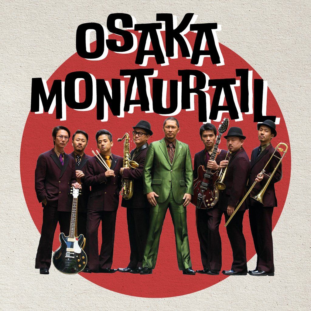 Osaka Monaurail