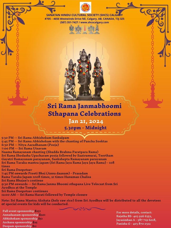 Sri Rama janmabhoomi sthapana celebrations 