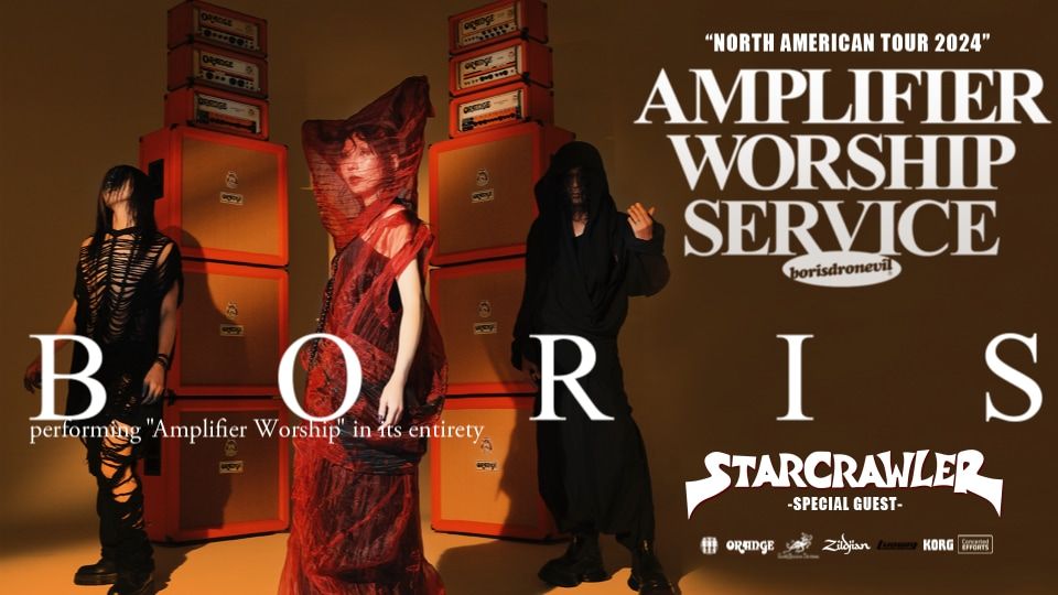 BORIS : Amplifier Worship Service at Warehouse Live Midtown Wednesday October 30,2024