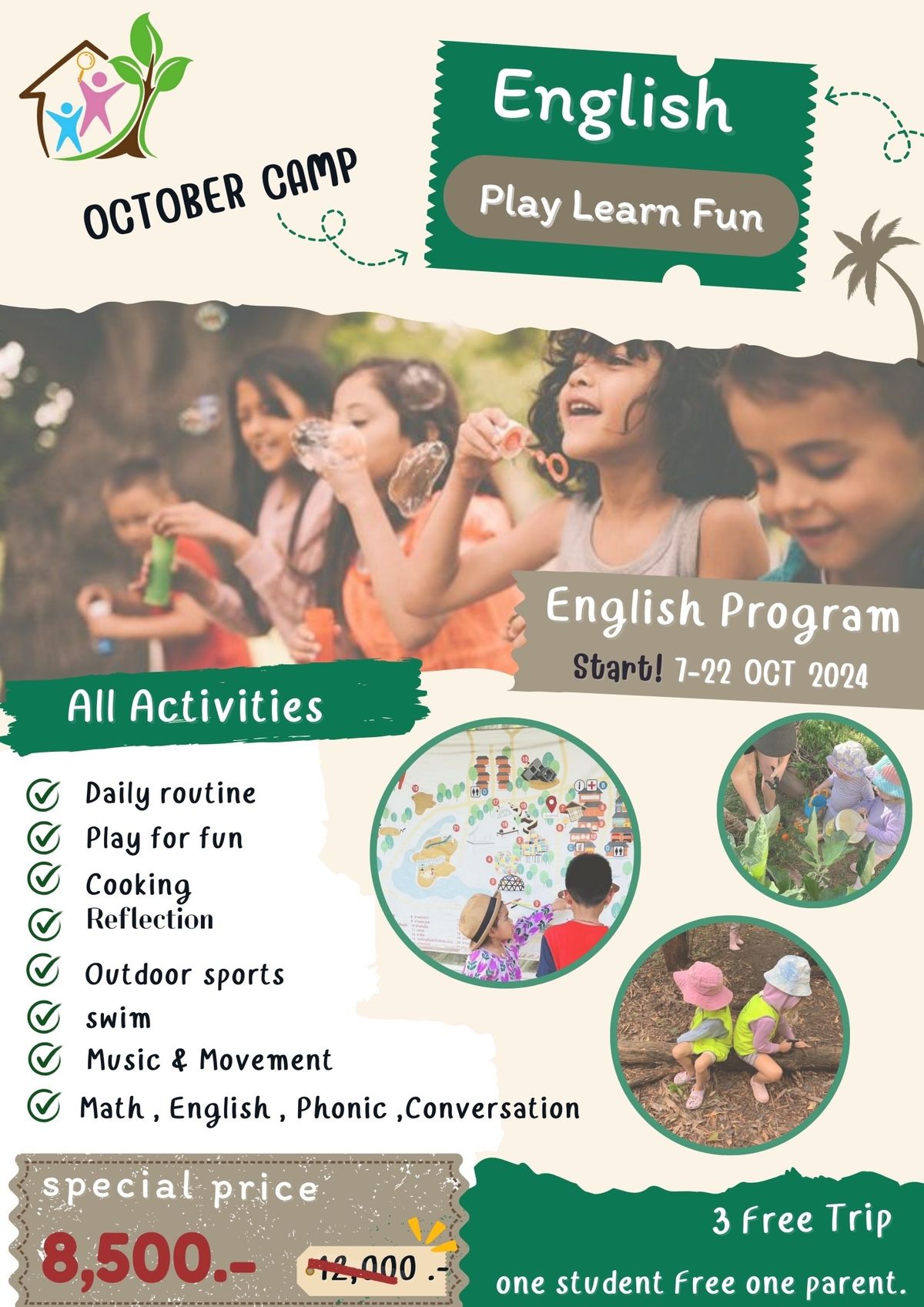 #English_play_learn_fun ????? October summer Course