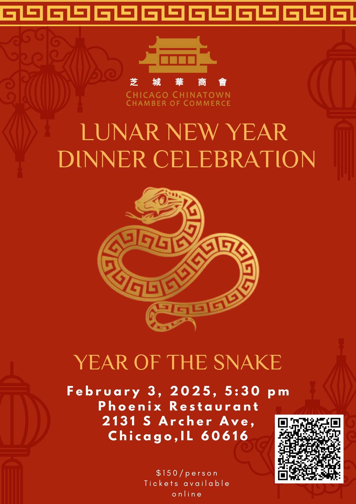 2025 Lunar New Year Dinner Celebration