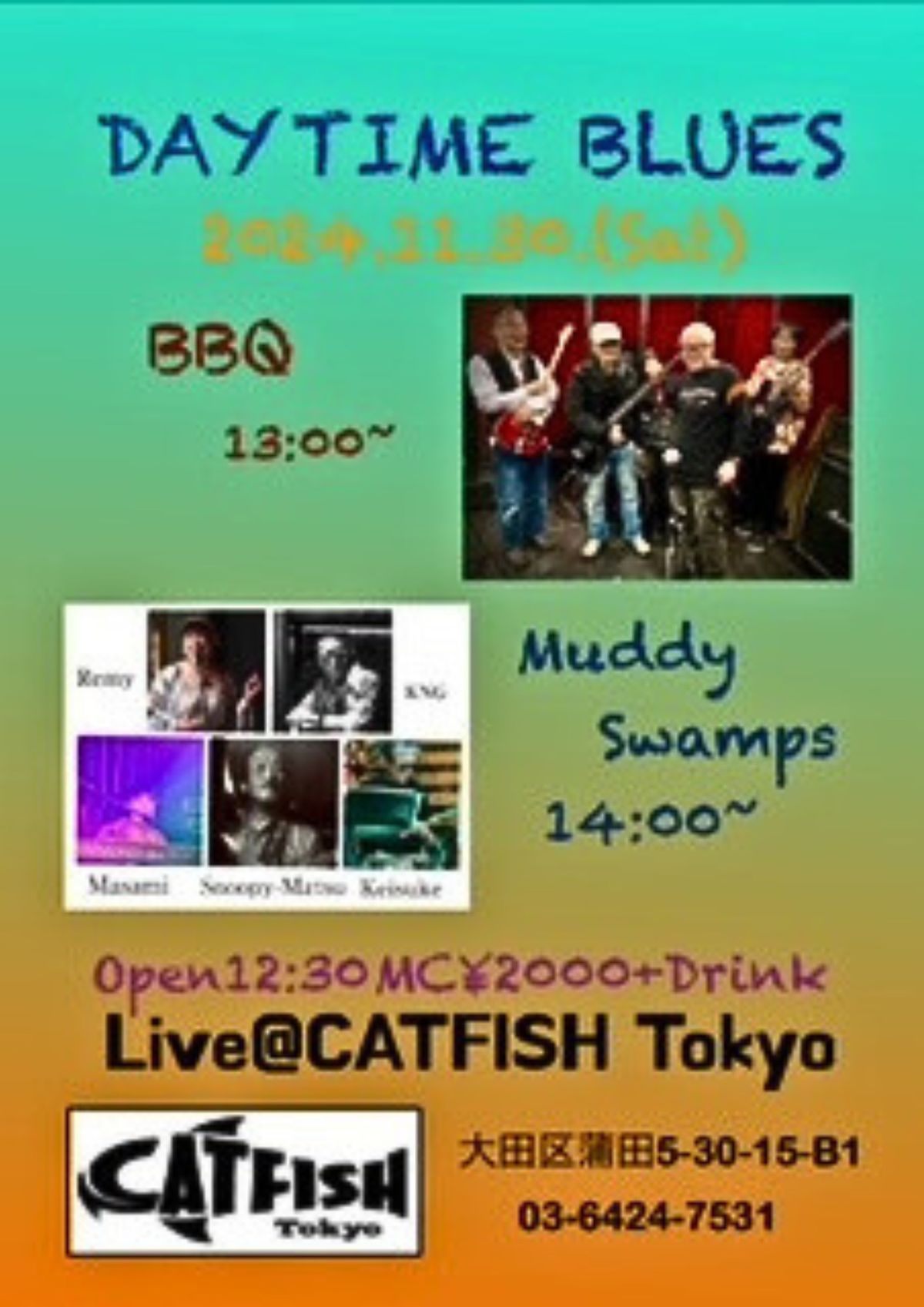 11.30(\u571f)\u663c\u306e\u90e8 DAYTIME BLUES Muddy Swamps\/BBQ Live